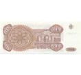 Банкнота 5000 купонов 1993 года Молдавия (Артикул K12-11219)