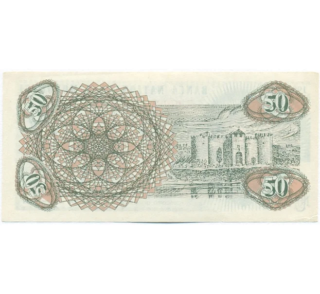 Банкнота 50 купонов 1992 года Молдавия (Артикул K12-11221)