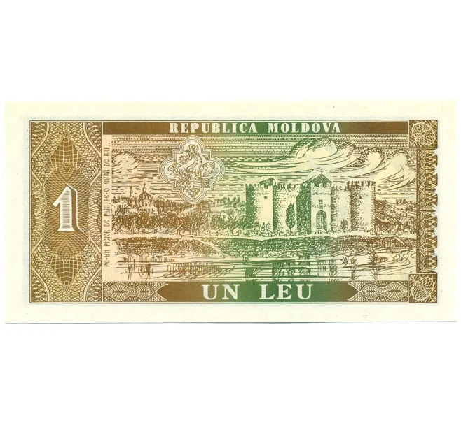 Банкнота 1 лей 1992 года Молдавия (Артикул K12-11223)