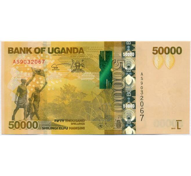 Банкнота 50000 шиллингов 2017 года Уганда (Артикул K12-11231)