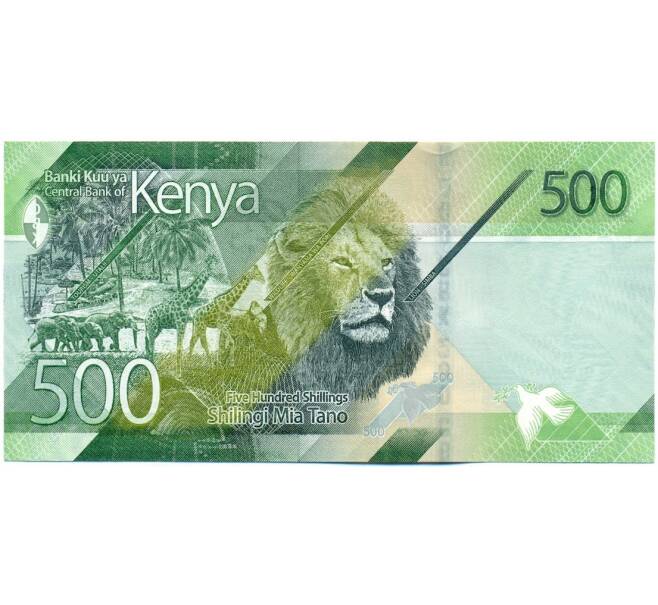 Банкнота 500 шиллингов 2019 года Кения (Артикул: K12-11239) — Фото №2