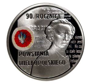 10 злотых 2008 года Польша «90 лет Великопольскому восстанию» — Фото №1