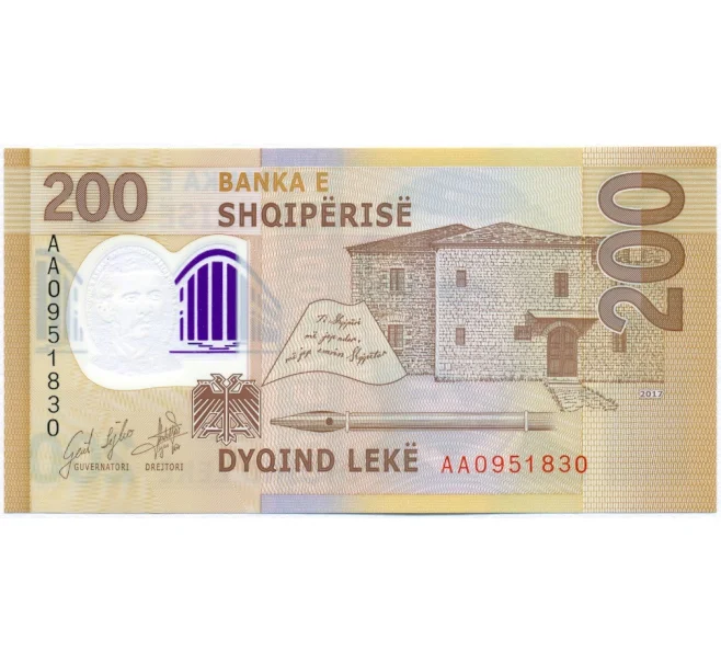Банкнота 200 лек 2017 года Албания (Артикул K12-11250)