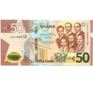 50 седи 2019 года Гана