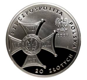 20 злотых 2008 года Польша «90 лет независимости Польши» — Фото №2