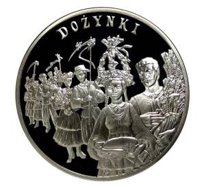 20 злотых 2004 года Польша «Ритуалы Польши — Праздник урожая» — Фото №1