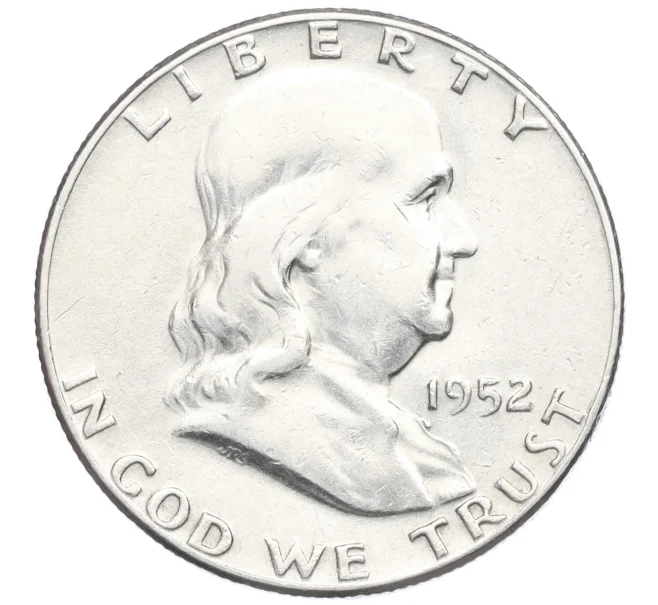 Монета 1/2 доллара (50 центов) 1952 года США (Артикул M2-74088)