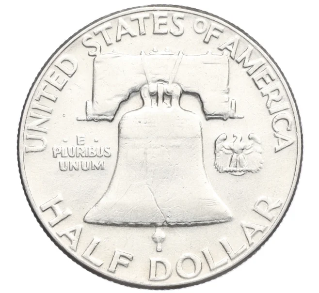 Монета 1/2 доллара (50 центов) 1952 года США (Артикул M2-74088)