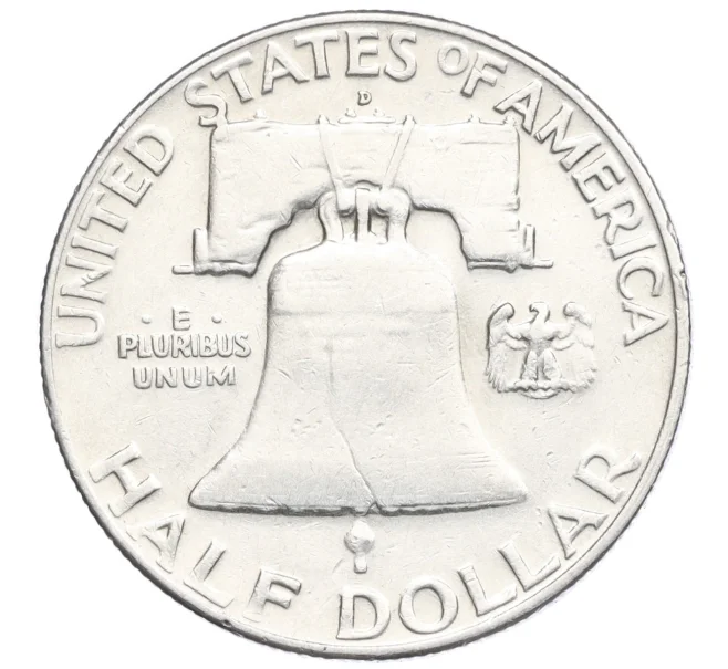 Монета 1/2 доллара (50 центов) 1957 года D США (Артикул M2-74091)