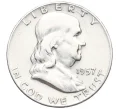 Монета 1/2 доллара (50 центов) 1957 года D США (Артикул M2-74092)