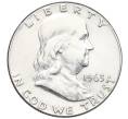 Монета 1/2 доллара (50 центов) 1963 года США (Артикул M2-74104)