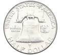 Монета 1/2 доллара (50 центов) 1963 года США (Артикул M2-74105)