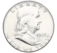 Монета 1/2 доллара (50 центов) 1963 года США (Артикул M2-74107)