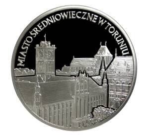 20 злотых 2007 года Польша «Памятники Польши — Средневековый город Торунь» — Фото №1