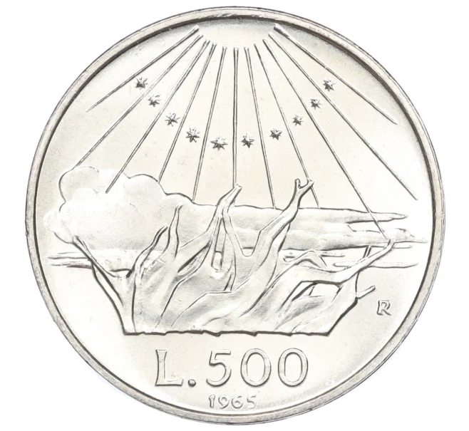 Монета 500 лир 1965 года Италия «700 лет со дня рождения Данте Алигьери» (Артикул M2-74117)