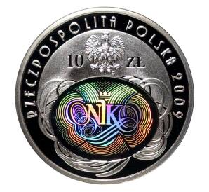 10 злотых 2009 года Польша «90 лет Верховной Палате Контроля» — Фото №2