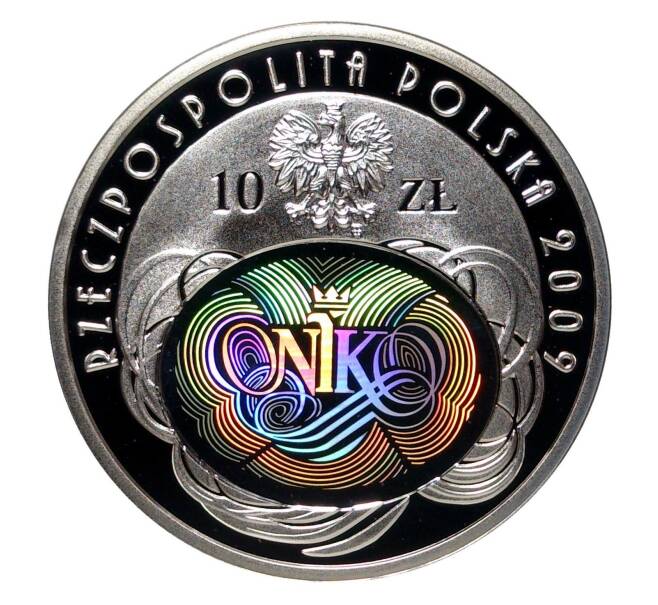 10 злотых 2009 года Польша «90 лет Верховной Палате Контроля» (Артикул M2-6911)