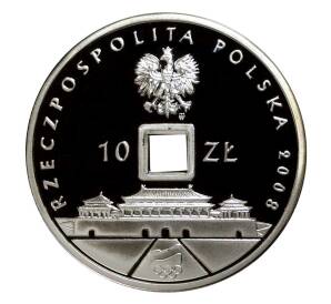 10 злотых 2008 года Польша «XXIX летние Олимпийские игры в Пекине» — Фото №2