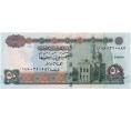 Банкнота 50 фунтов 2013 года Египет (Артикул K12-11420)