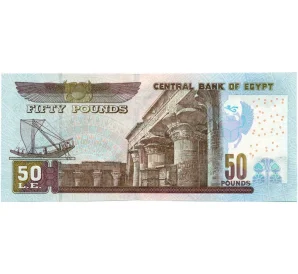 50 фунтов 2013 года Египет