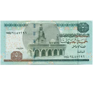 5 фунтов 2014 года Египет