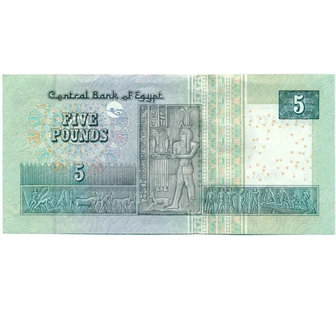 Банкнота 5 фунтов 2014 года Египет (Артикул K12-11421)
