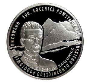 10 злотых 2009 года Польша «100 лет поисково-спасательной службы в Татрах» — Фото №1