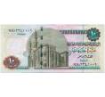 Банкнота 10 фунтов 2013 года Египет (Артикул K12-11423)