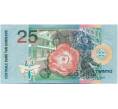 Банкнота 25 гульденов 2000 года Суринам (Артикул K12-11424)
