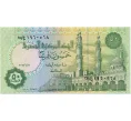Банкнота 50 пиастров 2007 года Египет (Артикул K12-11455)