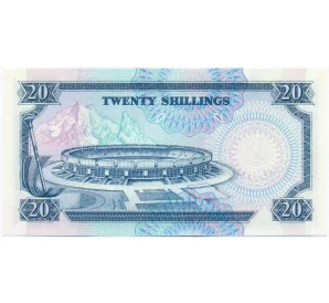 20 шиллингов 1991 года Кения