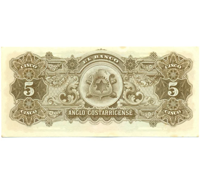 Банкнота 5 колонов 1903 года Коста-Рика (Артикул K12-11281)