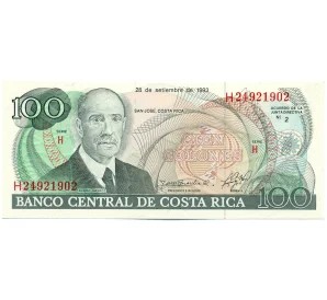 100 колонов 1993 года Коста-Рика