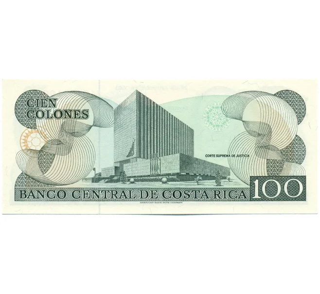 Банкнота 100 колонов 1993 года Коста-Рика (Артикул K12-11289)