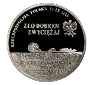 10 злотых 2009 года Польша «25 лет со дня смерти блаженного Ежи Попелушко» — Фото №2