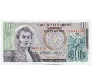 10 песо 1974 года Колумбия