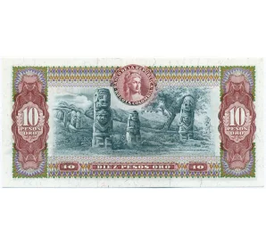 10 песо 1974 года Колумбия