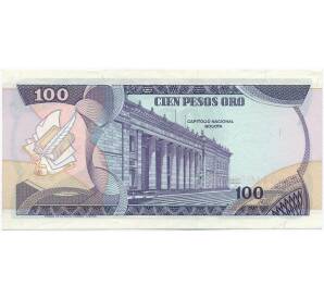 100 песо 1977 года Колумбия