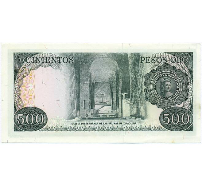 Банкнота 500 песо 1977 года Колумбия (Артикул K12-11318)
