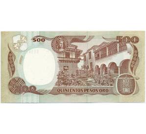 500 песо 1992 года Колумбия