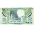 Банкнота 5000 песо 2009 года Колумбия (Артикул K12-11325)