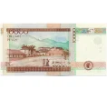 Банкнота 10000 песо 2008 года Колумбия (Артикул K12-11326)