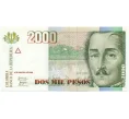 Банкнота 2000 песо 2005 года Колумбия (Артикул K12-11328)