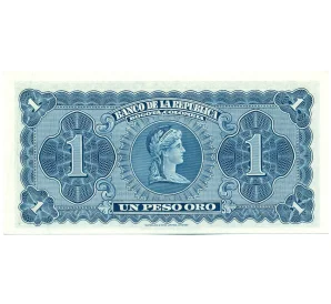1 песо 1953 года Колумбия
