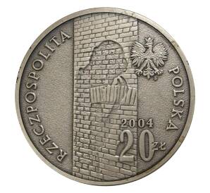 20 злотых 2004 года Польша «Лодзинское гетто» — Фото №2