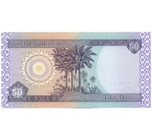 50 динаров 2003 года Ирак