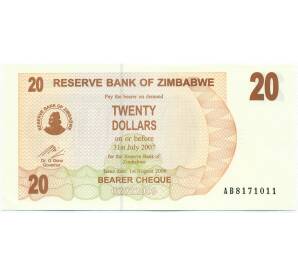 20 долларов 2006 года Зимбабве