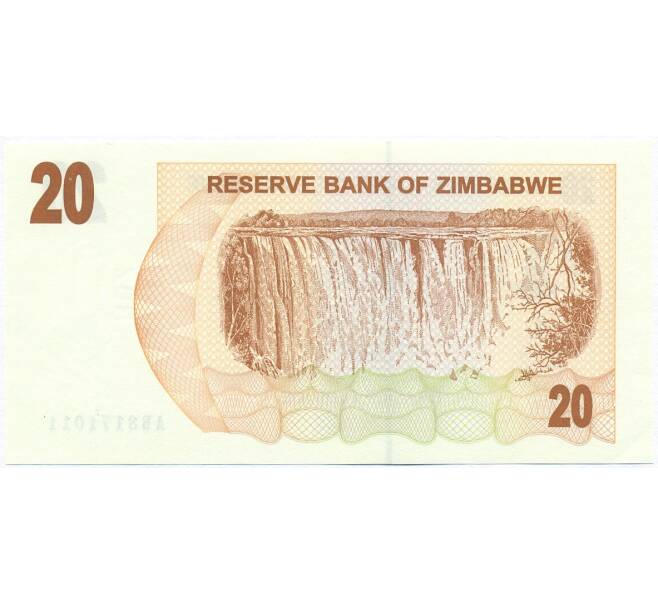 Банкнота 20 долларов 2006 года Зимбабве (Артикул K12-11360)