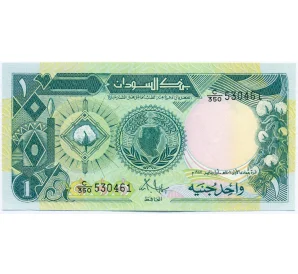 1 фунт 1987 года Судан