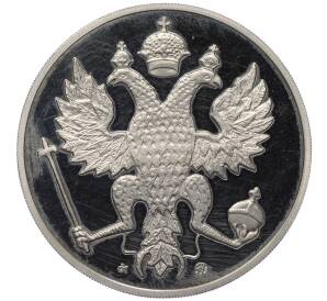 Медаль (жетон) 1993 года ММД «300-летие Российского военно-морского флота — Петр I великий»
